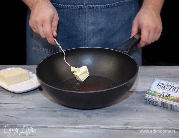 В сковороду положите ПравильноеМасло АИСФеР (100 г), растопите.
