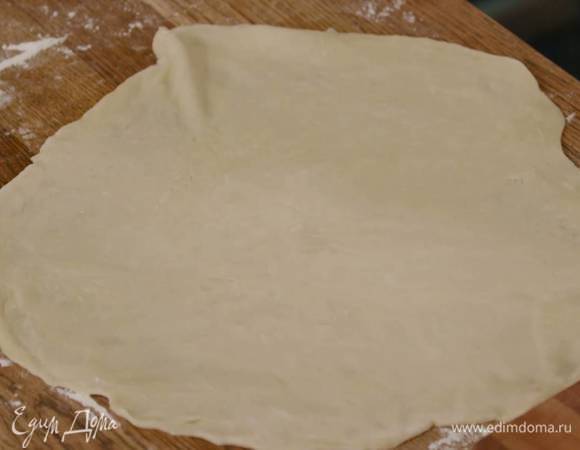 Рабочую поверхность присыпать оставшейся мукой и раскатать тесто в круглый пласт толщиной 2‒3 мм.