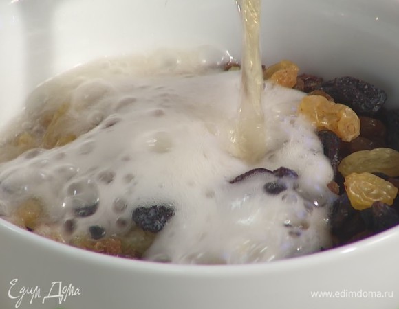 Подготовить изюм, залить его сидром.