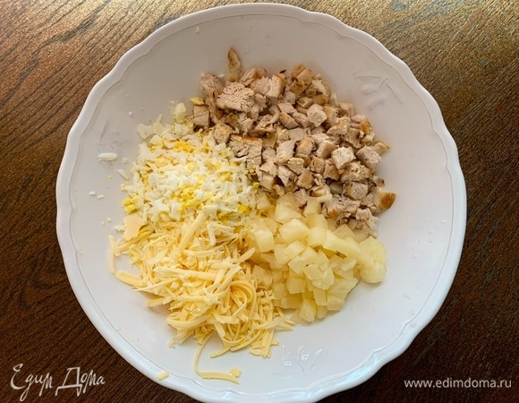 Сварить яйца, натереть на терке. Нарезать куриное филе, натереть сыр, нарезать ананасы. Все размешать, добавить горсть винограда (без косточек). Посолить, заправить майонезом.