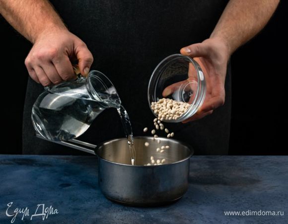 Фасоль промойте и залейте горячей водой и оставьте набухать на два часа (можно на ночь). 