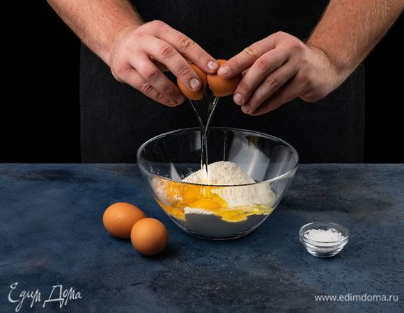 Соедините муку, яйца, желтки и соль.