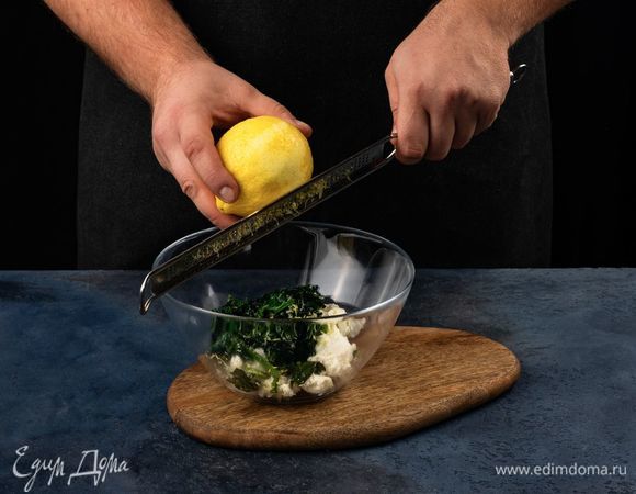 Рикотту выложите в глубокую миску, добавьте обжаренный шпинат и цедру лимона, перемешайте.