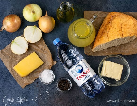 Эти ингредиенты понадобятся для приготовления.