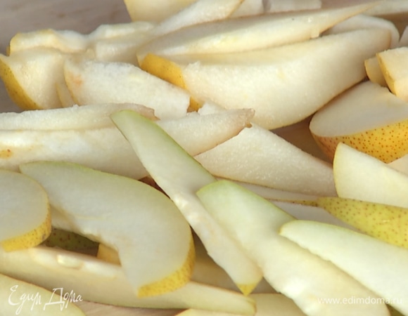 Груши разрезать, удалить сердцевину, нарезать тонкими ломтиками.