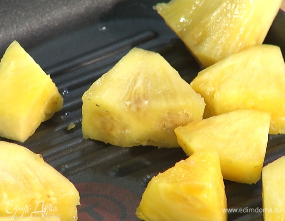 Сильно разогреть сковороду-гриль, обжарить ананасы с двух сторон.  