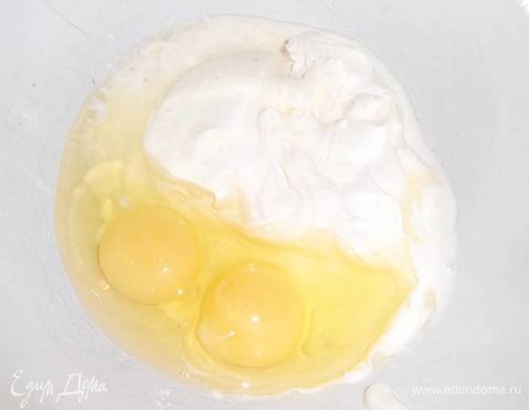 Приготовить тесто. В сметану добавить яйца, соль и разрыхлитель. Хорошо перемешать.