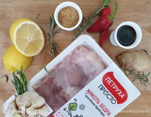 Подготовим мякоть бедра ТМ «Петруха Просто» и все ингредиенты для маринада.