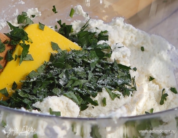 Рикотту выложить в миску. Петрушку измельчить, добавить к рикотте.