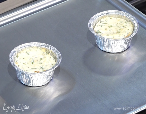 Запекать в духовке, разогретой до 170°С, в течение 15–20 минут.