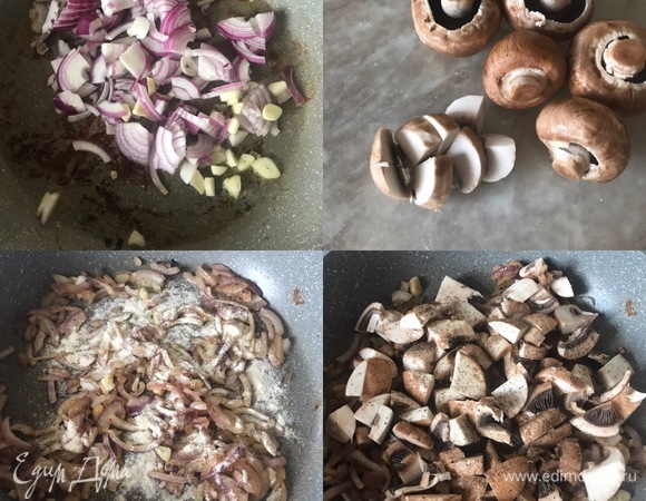 В эту же сковороду добавить 1 ст. л. масла и обжарить лук и чеснок до золотистого цвета. Потом добавить грибы (у меня портобелло), соль, перец, перемешать и потушить 1–2 минутки.