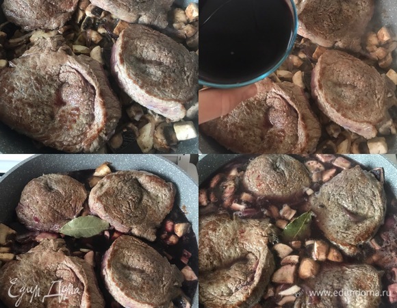 Потом вернуть мясо в сковороду, добавить вино (у меня «Саперави»), перемешать и потушить пару минут.