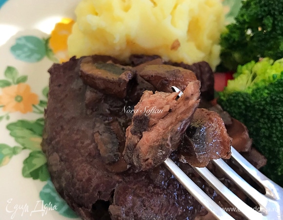 Приятного аппетита!