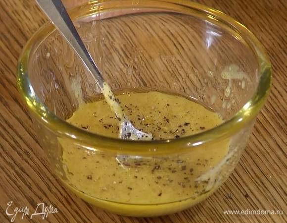 Приготовить заправку: горчицу соединить с медом, влить яблочный уксус, оставшееся оливковое масло, все посолить, поперчить и перемешать.<br />
 