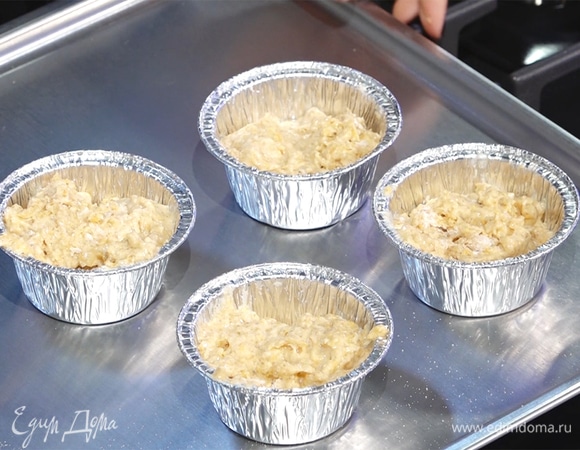 Каждую формочку для выпечки заполнить готовым тестом на 2/3 от объема.