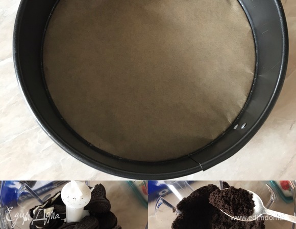 Сначала приготовим корж. Форму d=20 см застелить бумагой для выпечки. В блендере измельчить печенье в очень мелкую крошку.