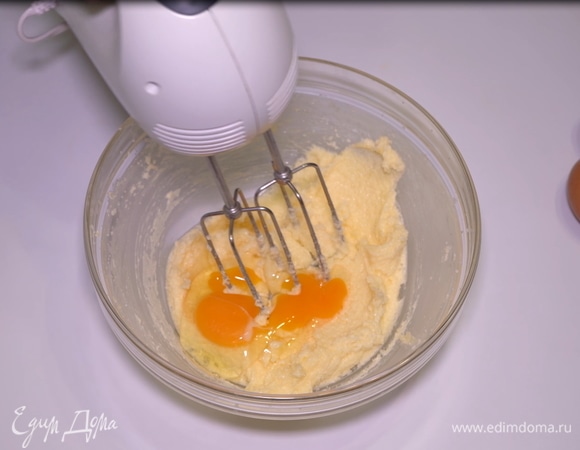 Добавляю яйца по очереди, после каждого из них опять взбиваю массу миксером на средней скорости.