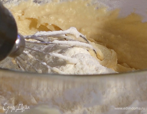 Порционно, по 1 столовой ложке, ввести муку и йогурт, каждый раз взбивая смесь. Получится однородное тесто.