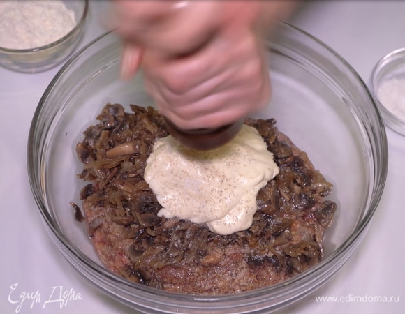 Добавляем черный молотый перец.