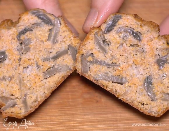 Сочные, совсем не сухие. Грибочки идеально сочетаются с икрой. Подавайте эти кексы на праздничный стол. Гости будут в восторге!