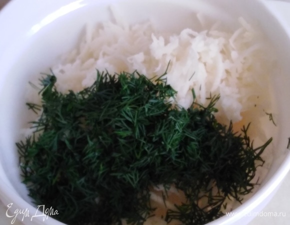 Редьку вымыть. Очистить. Натереть на терке. Нарезать укроп.