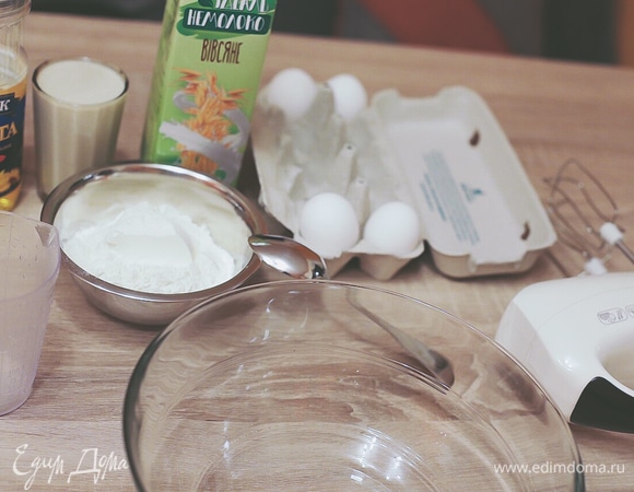 Сначала я всегда беру необходимые продукты.