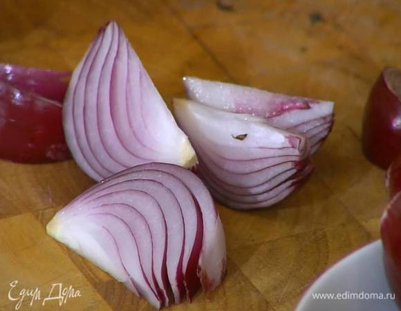 Красную луковицу почистить и нарезать дольками.