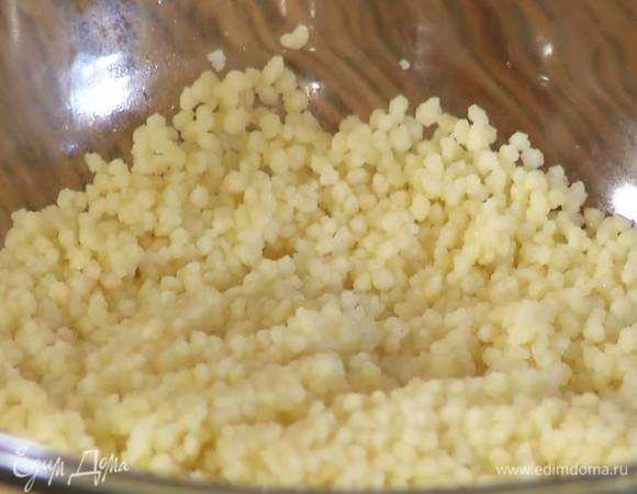 Кускус залить горячим овощным бульоном и дать настояться.