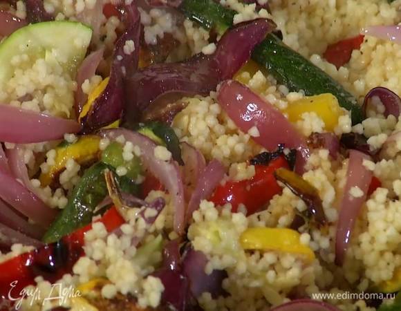 Запеченные овощи вместе с выделившимся соком выложить в миску с кускусом и все перемешать.