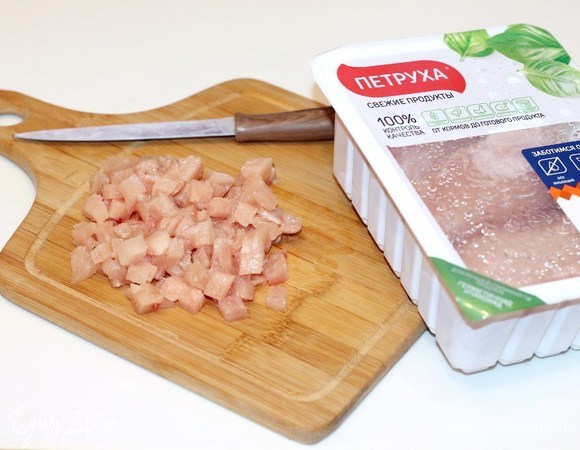 Филе курицы ТМ «Петруха» мелко нарезаем кубиками.