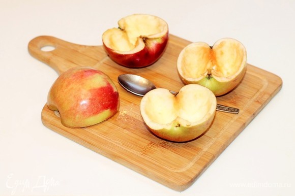 Яблоки разрезаем пополам, очищаем от семечек и вырезаем мякоть. Стенки яблок оставляем толщиной 5–7 мм.