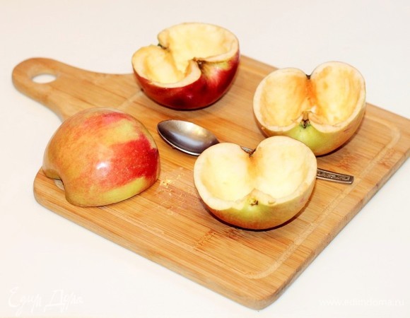 Яблоки разрезаем пополам, очищаем от семечек и вырезаем мякоть. Стенки яблок оставляем толщиной 5–7 мм.