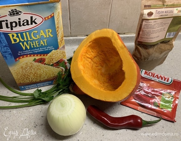 Подготовим все ингредиенты.