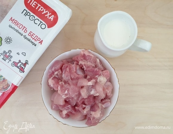 Мякоть бедра нарезаем и измельчаем в процессоре вместе со сливками. В фарше должны остаться небольшие кусочки мяса, поэтому не надо стараться сделать его однородным.