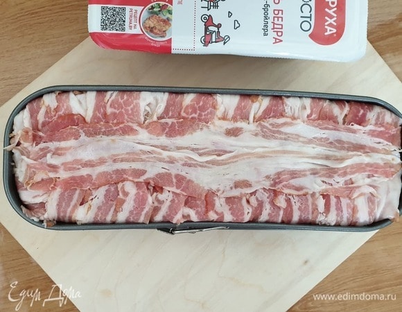 Закрываем фарш свисающими полосками бекона. Фарш должен быть полностью закрыт. Ставим форму в разогретую до 170°C духовку и запекаем 50–60 минут.