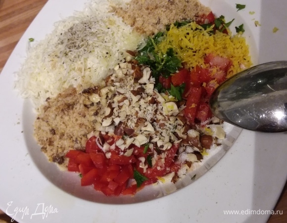 Для корочки смешать мелким кубиком нарезанный красный болгарский перец с мелко рубленными орешками, натертым на мелкой терке пармезаном, рубленой петрушкой, сухарной крошкой, лимонной цедрой и оливковым маслом. Посолить и поперчить по вкусу. По желанию можно добавить хлопья перца чили.