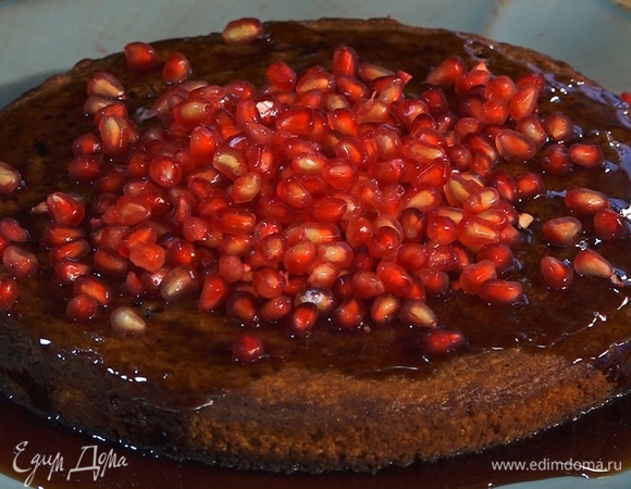 При подаче украсить пирог зернами граната.