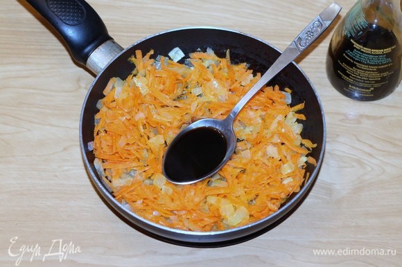 Разогреть сковороду с добавлением растительного масла и выложить подготовленные лук и морковь. Тушить на небольшом огне 5 минут. Вместо растительного масла овощи можно потушить с парой столовых ложек воды. Вместо соли можно добавить соевый соус.
