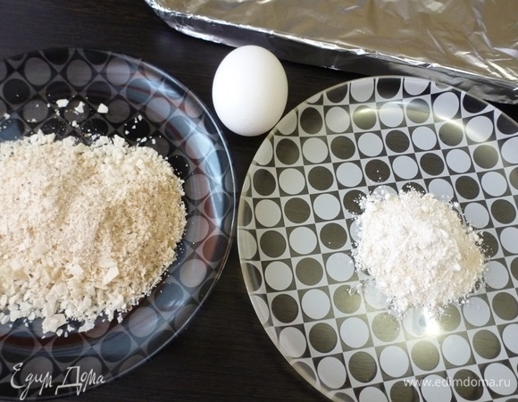 Подготовить муку, яйца и вкусные панировочные сухари.