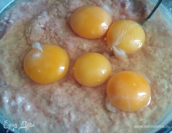 Вбить яйца.