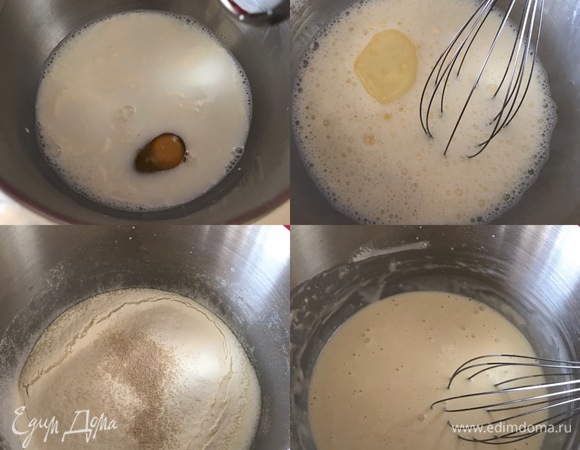 В дежу миксера налить теплое молоко, добавить сметану и яйцо комнатной температуры, соль, сахар. Слегка взбить венчиком. Потом добавить масло и еще раз слегка взбить. Затем добавить 100 г муки, дрожжи и опять перемешать венчиком.
