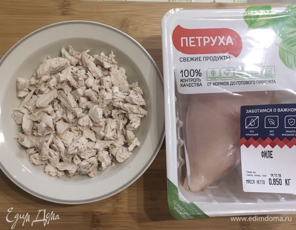 Куриное филе ТМ «Петруха» отварить до готовности, остудить, и мелко нарезать.