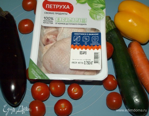 Подготовить все необходимые продукты. Духовку разогреть до 180ºС.
