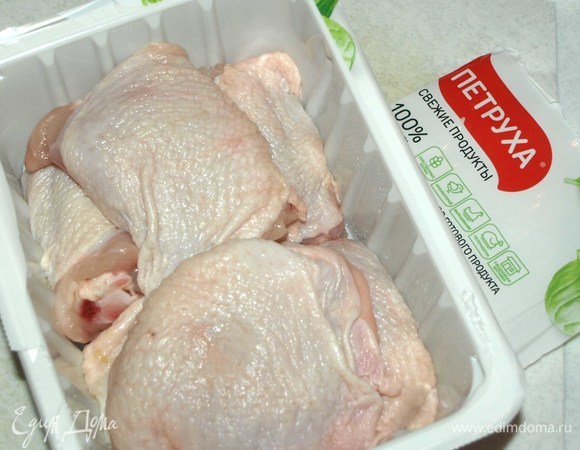 Пока баклажаны избавляются от горечи, подготовим куриные бедра ТМ «Петруха». Куриные бедра промыть и обсушить.