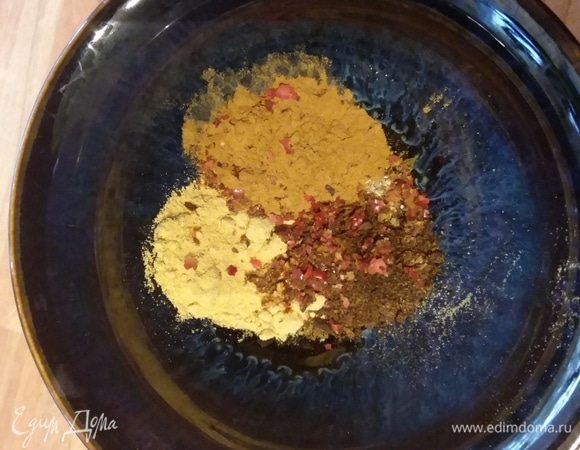 Смешать специи. Мне на первый взгляд показалось, что специй очень много, но в конечном изделии по вкусовым качествам все оказалось в норме. Вы, конечно, можете исключить какую-то специю, если вы ее не любите.