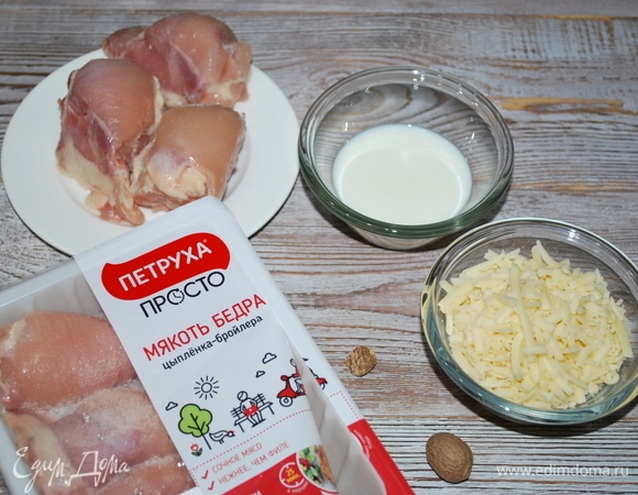 Мякоть бедра ТМ «Петруха» нарежьте кубиками.