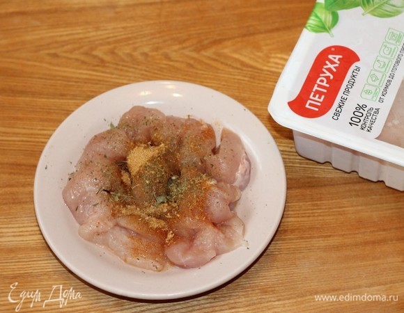 Приготовим куриный фарш. Куриное филе ТМ «Петруха» нарезать кусочками, посыпать приправой и измельчить в мясорубке.