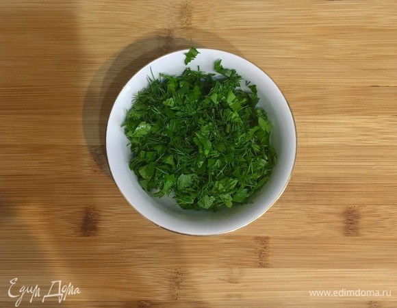 Зелень промыть, обсушить и мелко порубить.