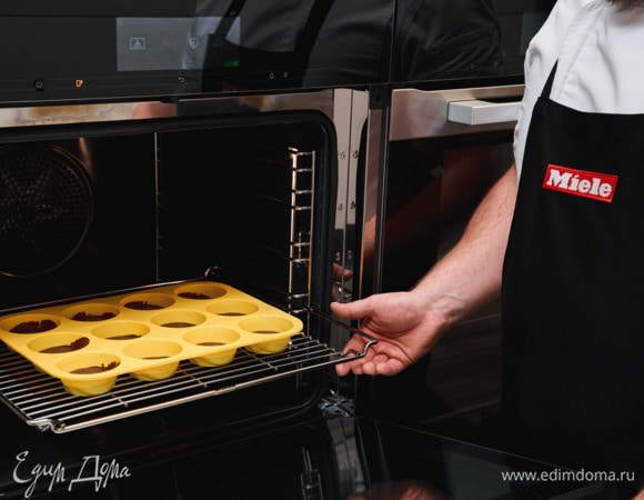 Разложите тесто в силиконовые формочки для маффинов и выпекайте в духовом шкафу Miele H 7860 BP в режиме «Интенсивное выпекание» при температуре 180°С 20 минут.