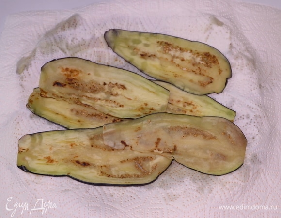 Выкладываем обжаренные полоски баклажанов на бумажные полотенца, чтобы удалить лишний жир.